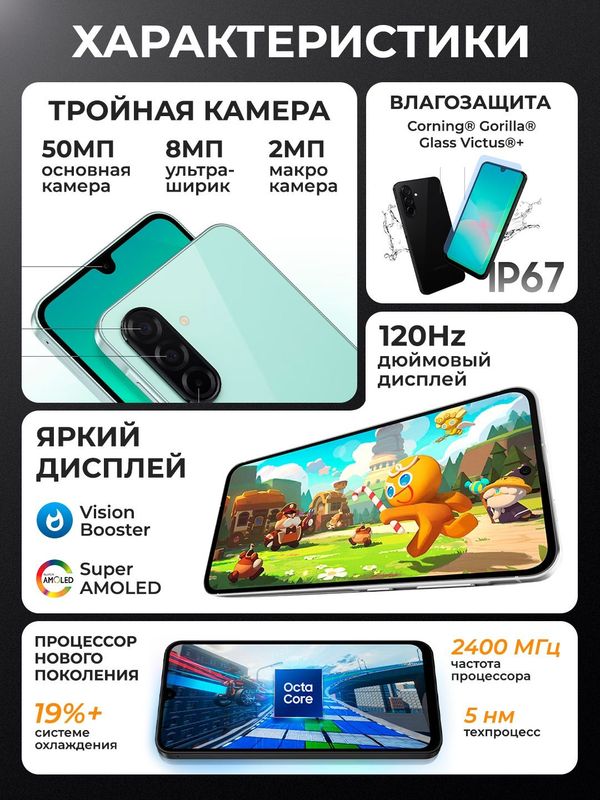 Samsung A 26 247$ Nasiya Savdo Bor Samsung A 26 247$ Nasiya Savdo Bor