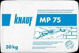 МП75 Кнауф, Knauf штукатурка МП75 Кнауф, Knauf штукатурка