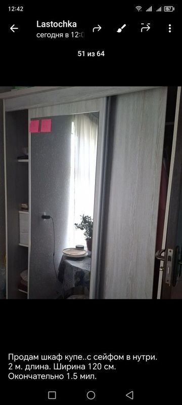 Продаётся шкаф купэ Продаётся шкаф купэ