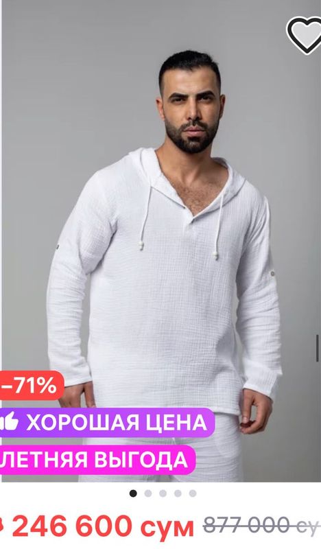 Пляжная рубашка с капюшоном