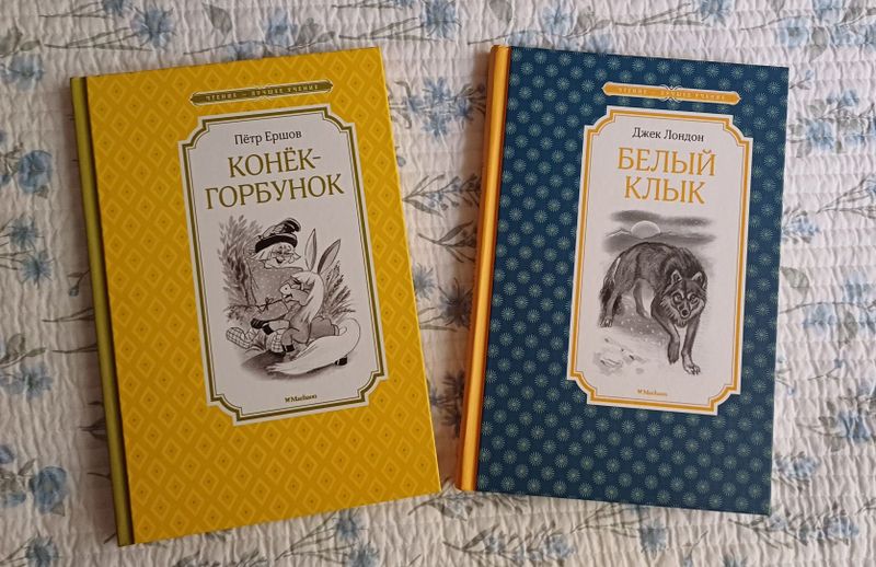 Книги для школьников.