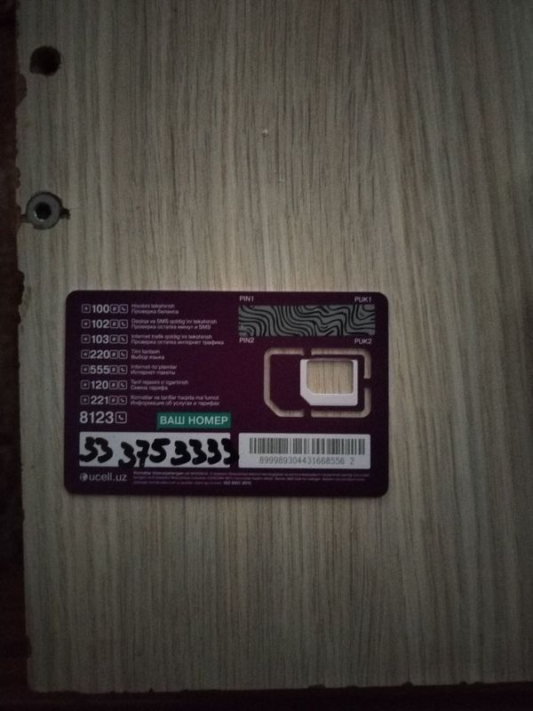 Ucell premium number Ucell premium number