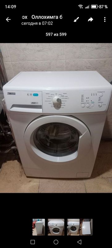 Стиральная машина Zanussi. Стиральная машина Zanussi.