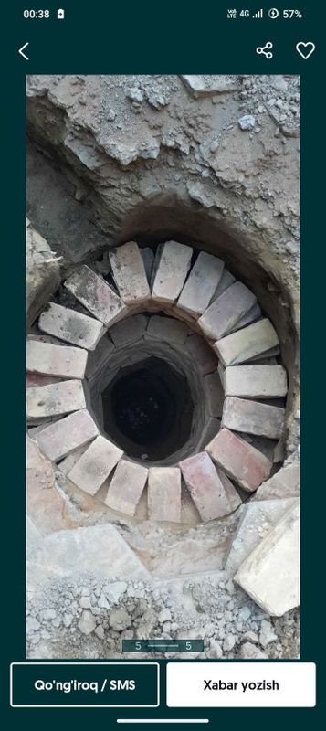 Куза калодис козамиз Куза калодис козамиз