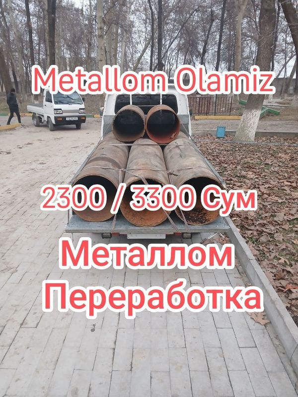 Olamiz metallom b/u metalom pererabotka