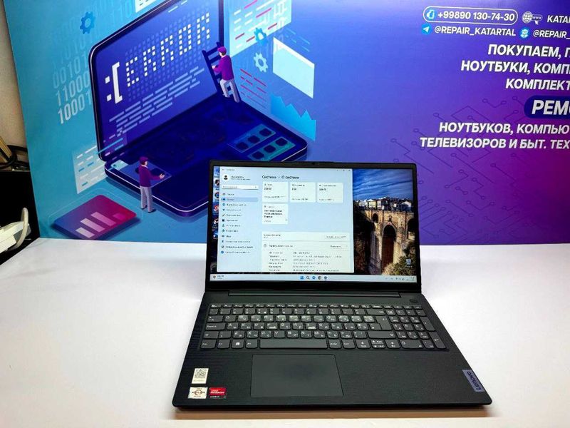 Lenovo — недорогой и надёжный ноутбук Lenovo — недорогой и надёжный ноутбук