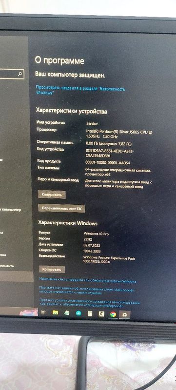 Моноблок LENOVO aio