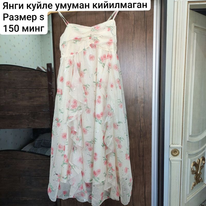платье новое платье новое