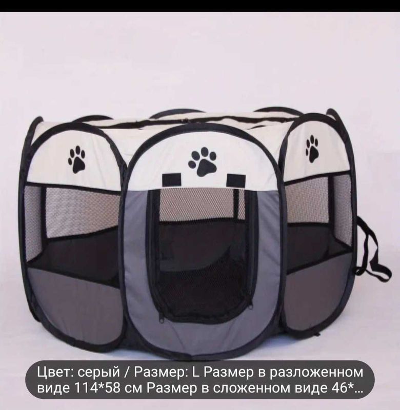 Клетка для домашних животных из 8ми сторон, мягкая складная Клетка для домашних животных из 8ми сторон, мягкая складная