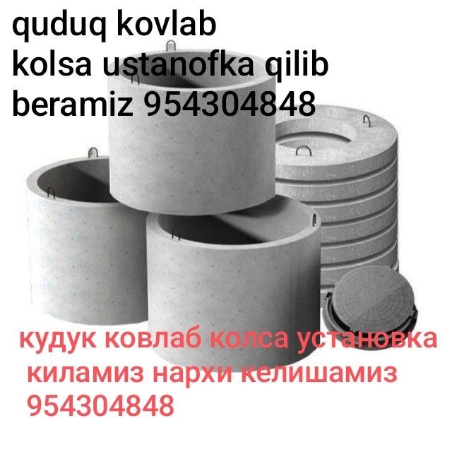 Quduq kovlab kolsa ustanofka qilib beramiz narxi