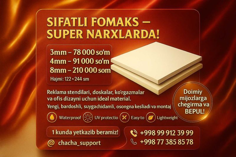 Fomaks. Fomaks mahsulotlari. 1 kunda yetkazamiz. Eng sifatli va arzon. Fomaks. Fomaks mahsulotlari. 1 kunda yetkazamiz. Eng sifatli va arzon.