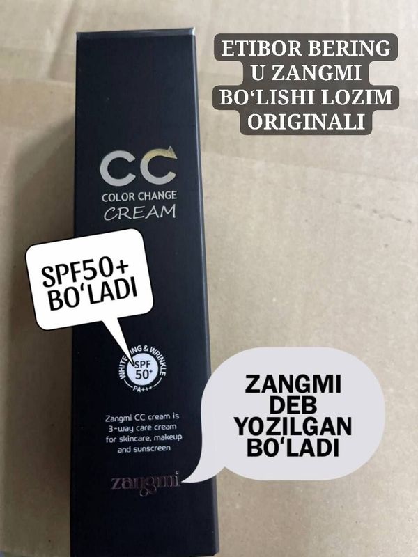 ZANGMI C.C крем ZANGMI C.C крем