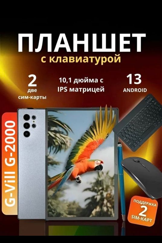 Planshet G Vill 2000 Planshet G Vill 2000
