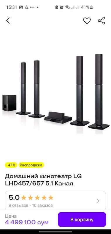 Usilitel kolonka Usilitel kolonka