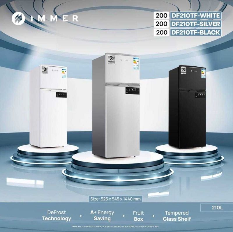 Холодильник Immer DF210TF 210 л DeFrost