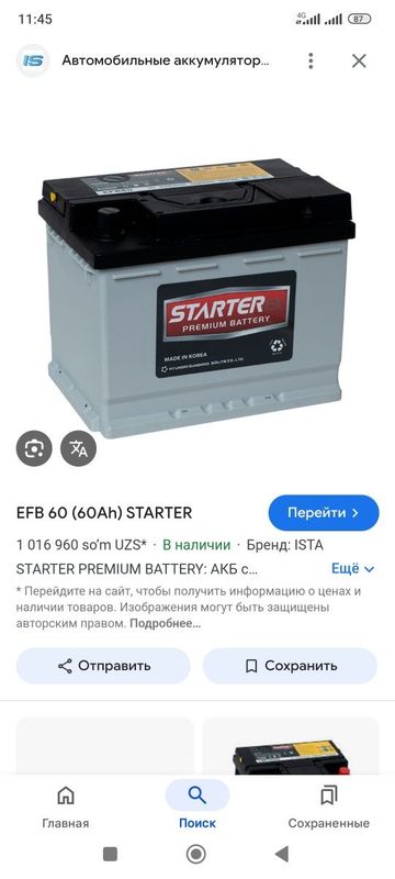 Akkumlator kareski EFB