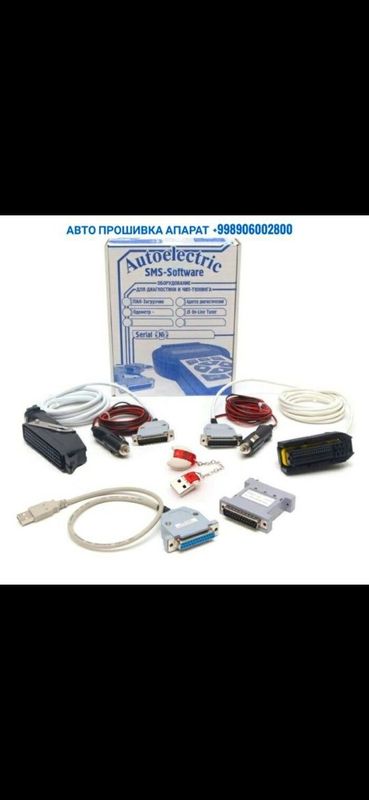 Combiloader Загрузчик Combiloader Загрузчик