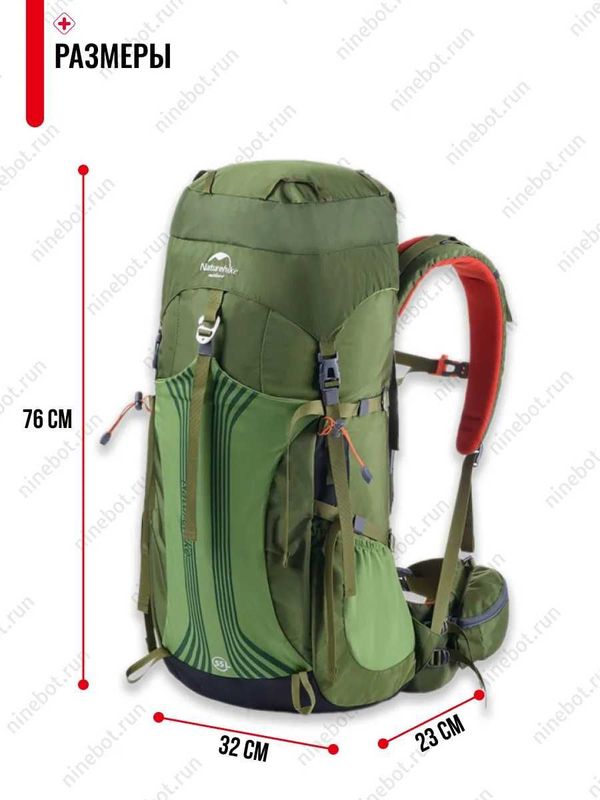 Рюкзак naturehaike 65 l Рюкзак naturehaike 65 l