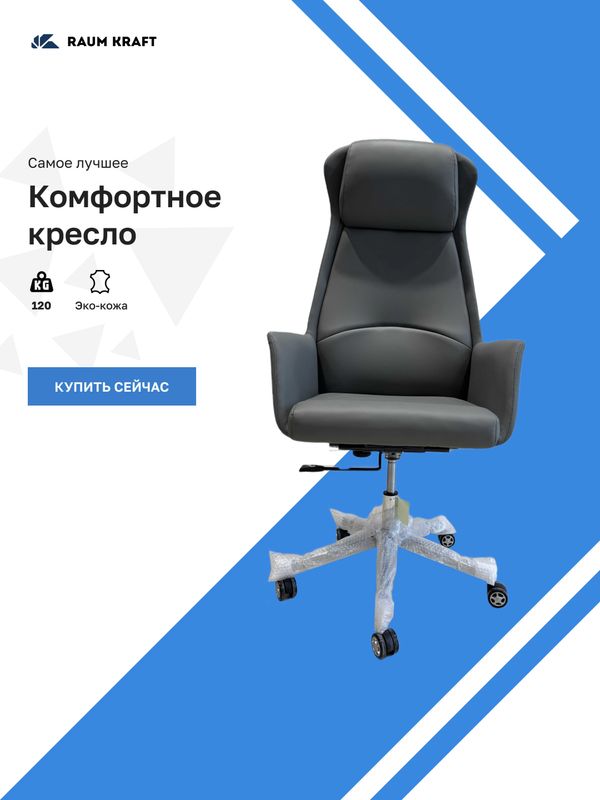 Офисное кресло YS-8856A