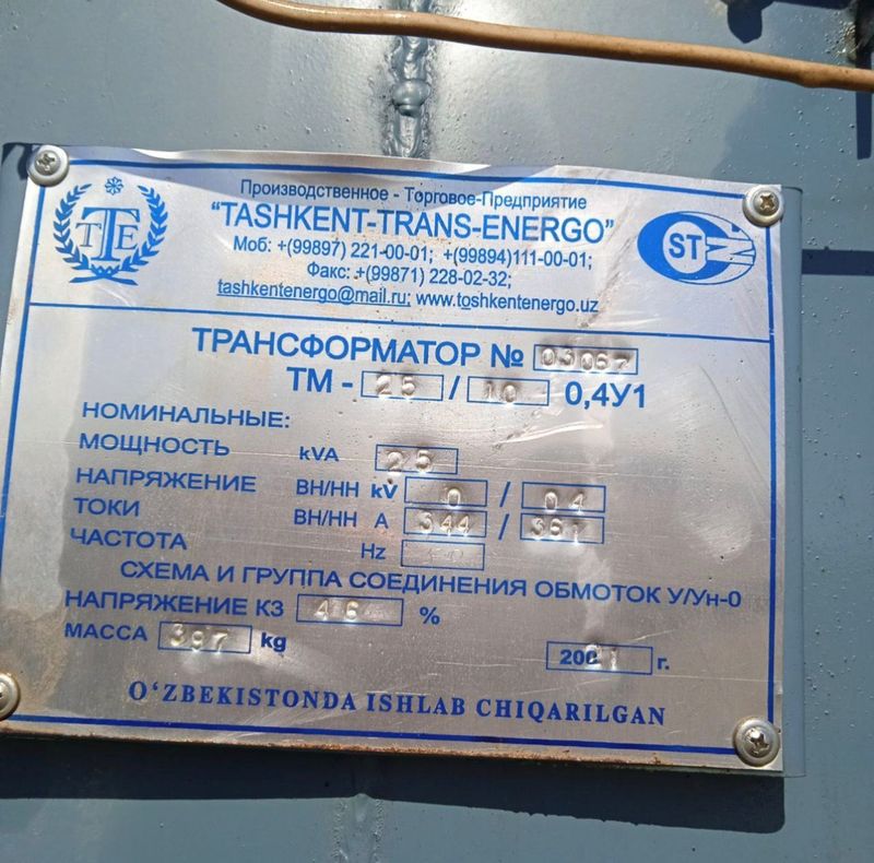 Transformator 25 kW