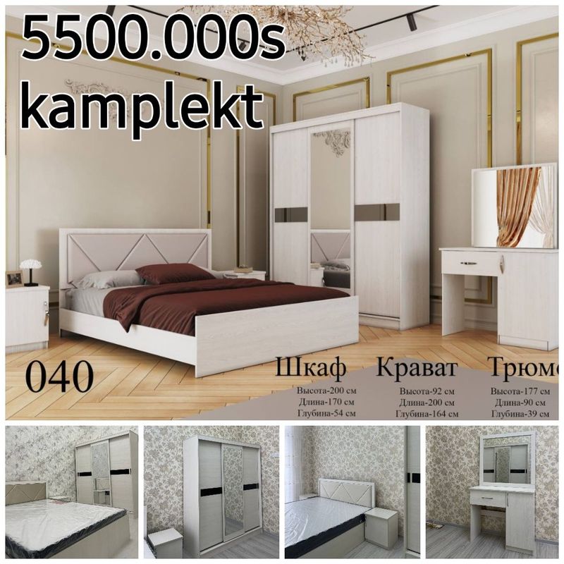 Spalniy mebel sehdan (Спалний гарнитур) с сеха Spalniy mebel sehdan (Спалний гарнитур) с сеха