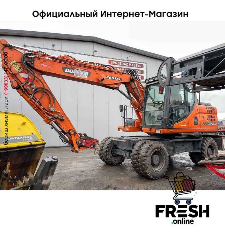 Колесный экскаватор Doosan DX140W-3