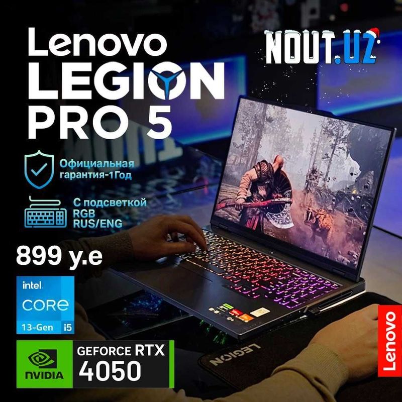 Lenovo Legion Pro 5 (Core™ i5-13500HX) Магазин Nout.uz ( цена 899 )