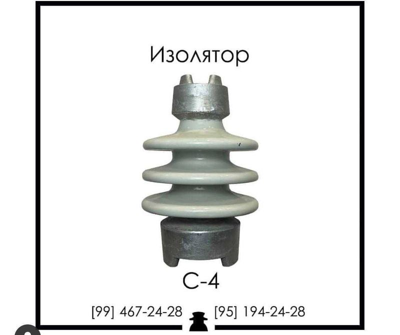 Изолятор С4-80-I УХЛ1 Изолятор С4-80-I УХЛ1