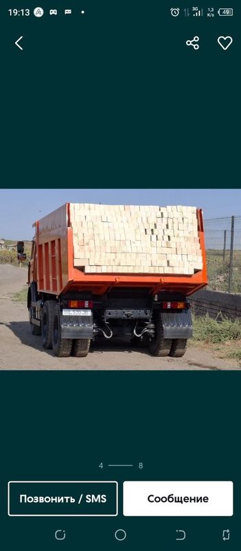 Палтара гишт завод Палтара гишт завод