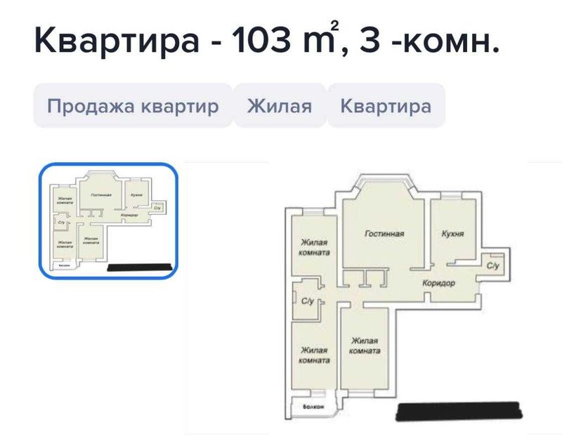 Элитное ЖК "NRG Mirzo-Ulugbek" 3х кв улучшенная черновая отделка 102м2