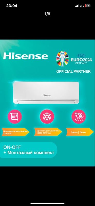 Hisense 12 lik On Of madel