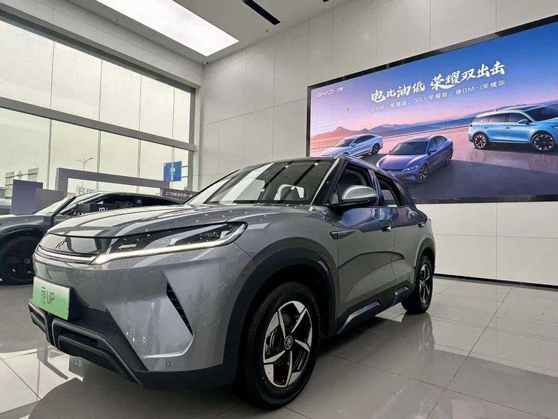 BYD yuan up nasiyaga BYD yuan up nasiyaga