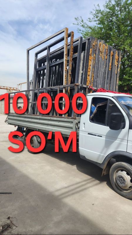 Metallom olamiz /Metallalom olamiz Metallom olamiz /Metallalom olamiz