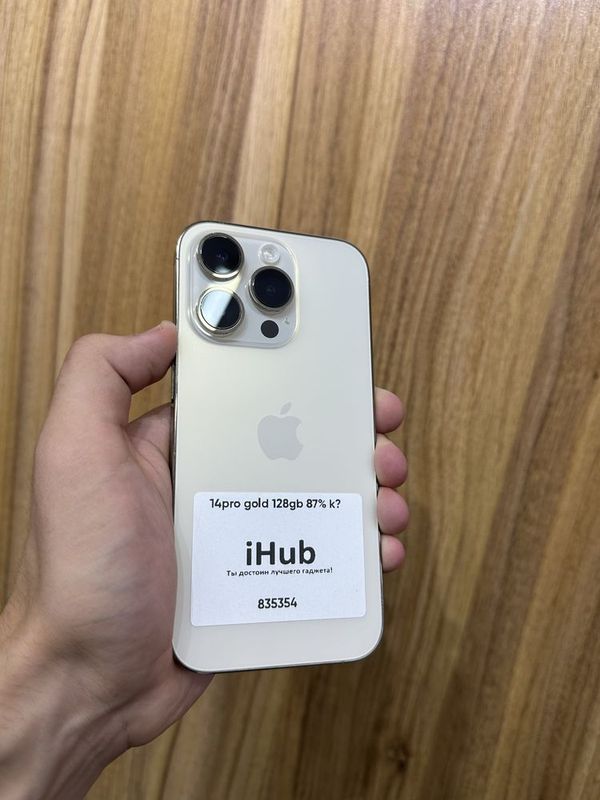 iphone 14 pro gold 128 gb 87 % iphone 14 pro gold 128 gb 87 %