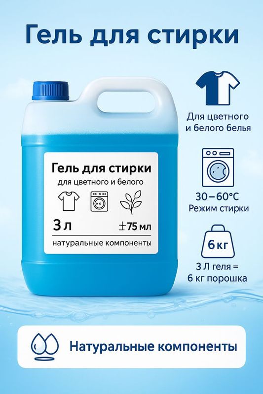 Контрактное производство под вашим брендом, СТМ, Private label Контрактное производство под вашим брендом, СТМ, Private label