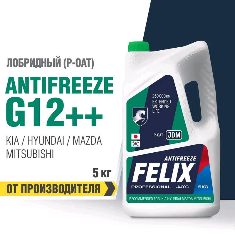 Felix антифриз G12++