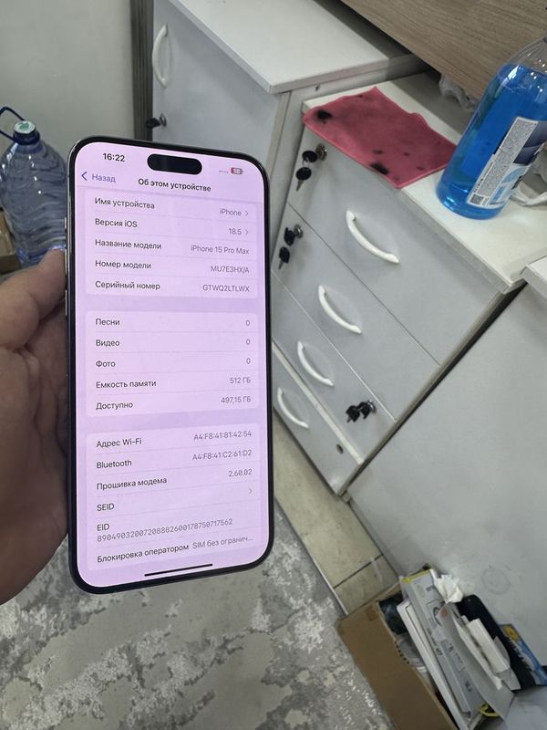 Iphone 15 pro max 512 gb xolati