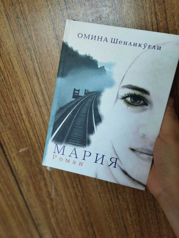 Книга, Мария китоби, Mariya kitobi, Книга, Мария китоби, Mariya kitobi,