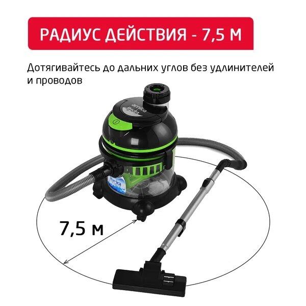 Пылесос с аквафильтром Arnica Hydra ET11511 Пылесос с аквафильтром Arnica Hydra ET11511