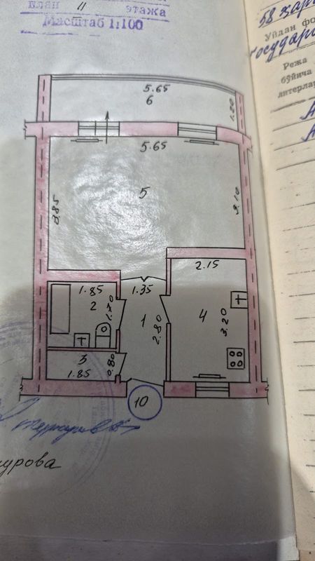 Срочно продается квартира Однокомнатная Срочно продается квартира Однокомнатная