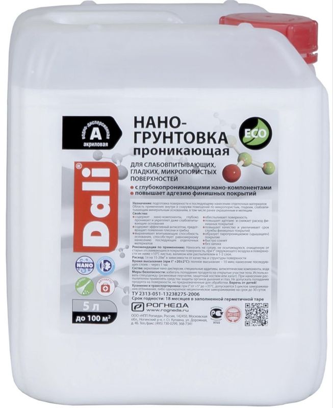 Нано - Грунтовка 5л Dali