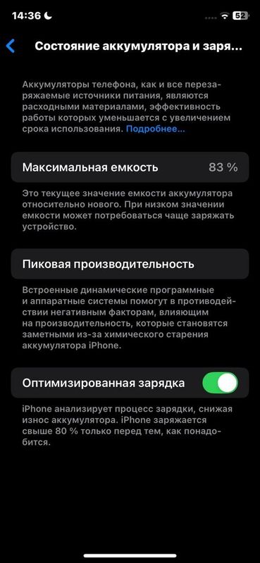 IPhone 11 ideal.