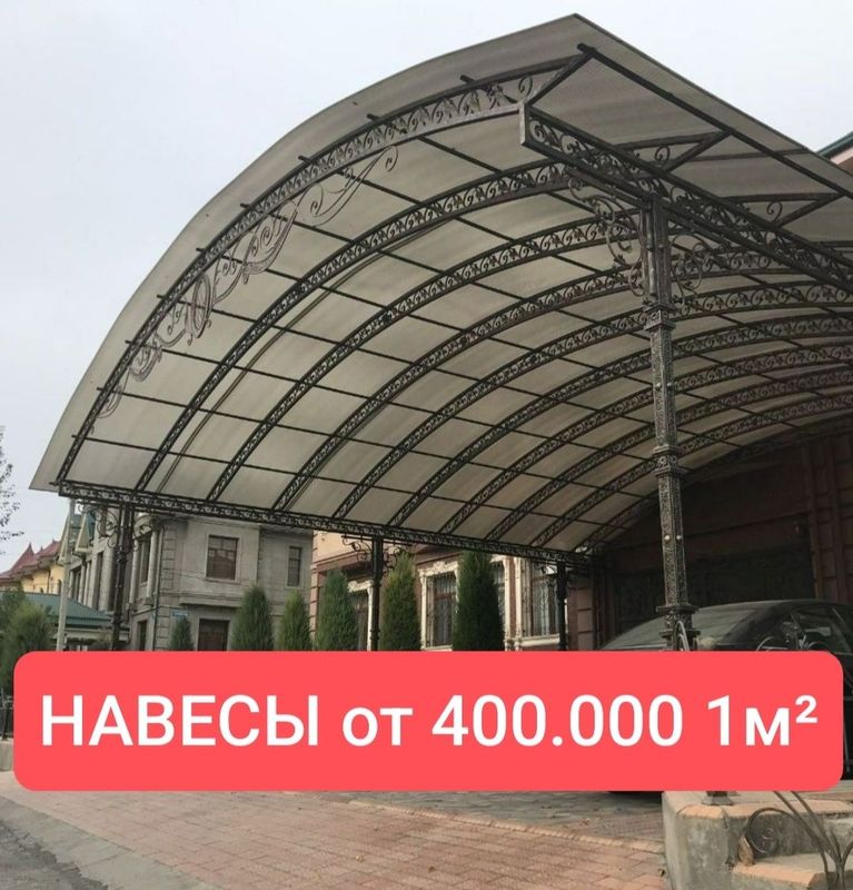 Изготовление навесов из лексана