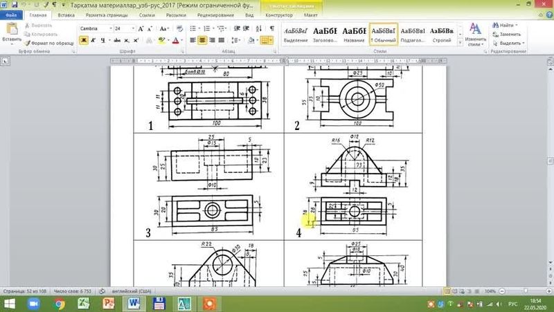 AutoCAD da chizmalar chizib beraman AutoCAD da chizmalar chizib beraman