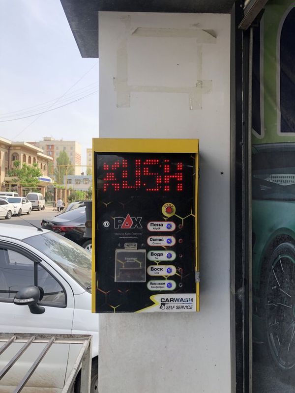 Сам мойка аппарати сотилади Turkiya Pax model Сам мойка аппарати сотилади Turkiya Pax model