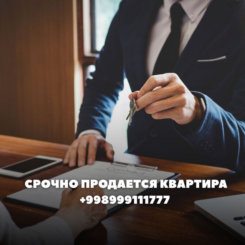 СРОЧНО продается квартира. СРОЧНО продается квартира.