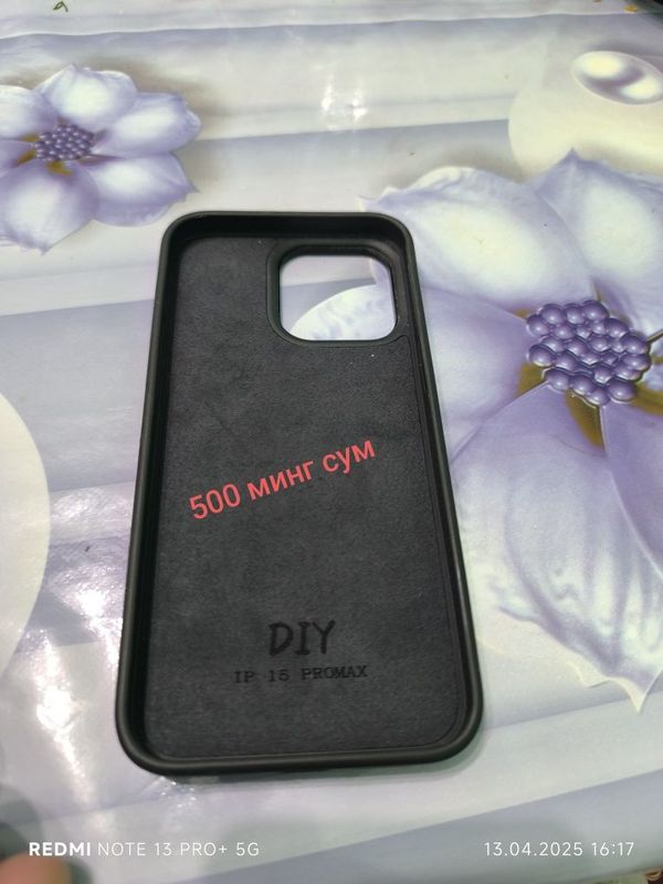 Чехол для Iphone 15 pro max Чехол для Iphone 15 pro max