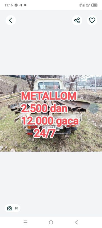 Metallom metalom б/у металлом металлом приём
