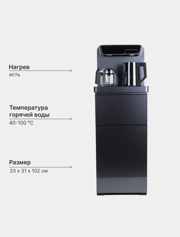 AIWA кулер в продаже AIWA кулер в продаже
