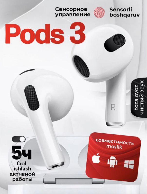 Airpods 3(Simsiz quloqchinlar Airpods 3(Simsiz quloqchinlar